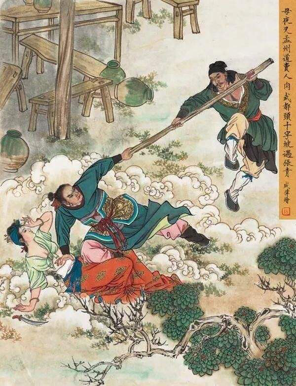 武松与石秀对待法律的态度,武松对比石秀