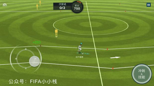 fifa足球世界各种隐藏技巧,fifa足球世界隐藏十大技巧