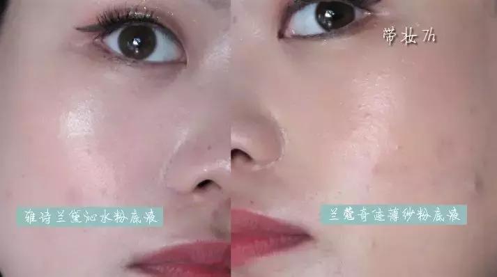 雅诗兰黛沁水和YSL恒久怎么对比,7h对比gt