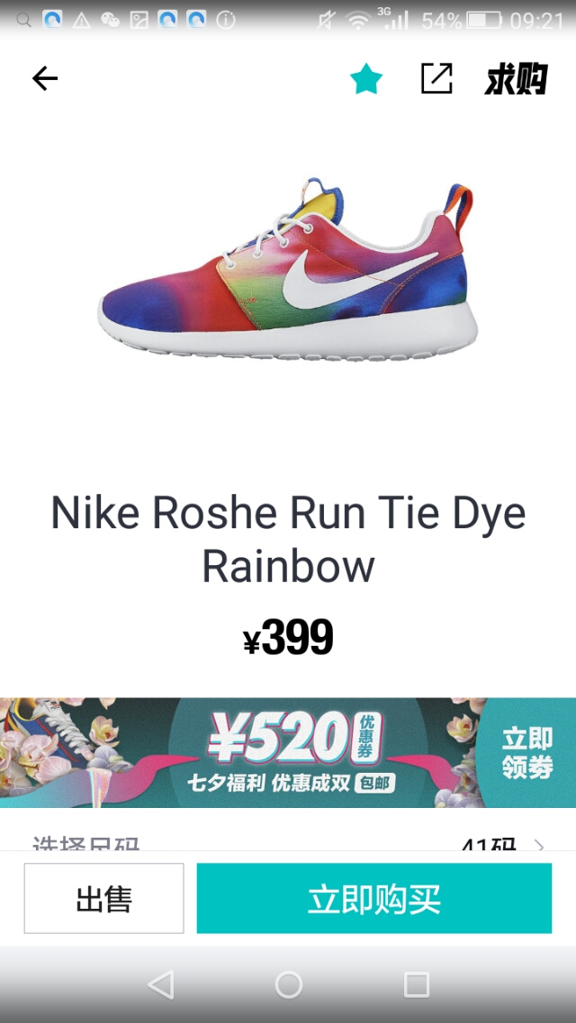 看看你中意哪双Nike，便宜好看还实战的鞋子