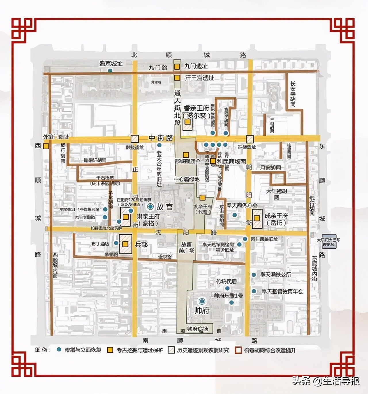 沈阳入选新一线,沈阳入选第一批城市更新名单