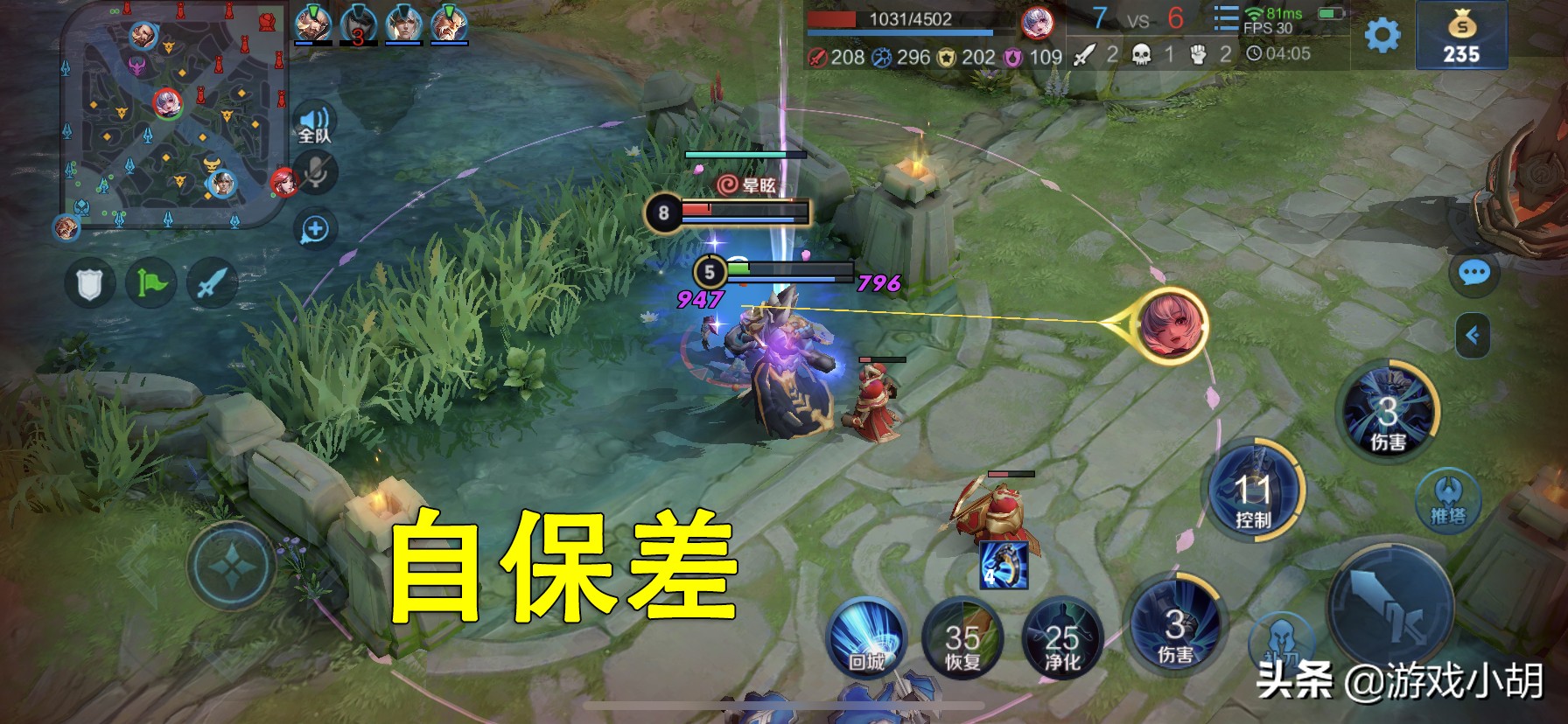 王者荣耀钟馗勾人,王者荣耀钟馗钩蓝干扰打野