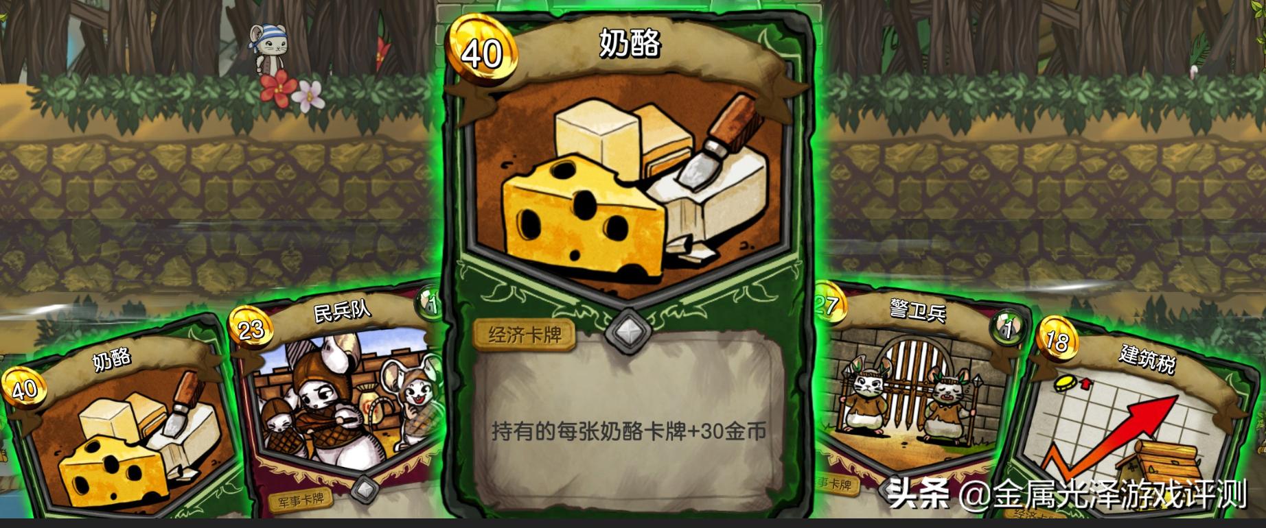 鼠之城邦内置修改版游戏大全,高自由度养成类卡牌游戏推荐