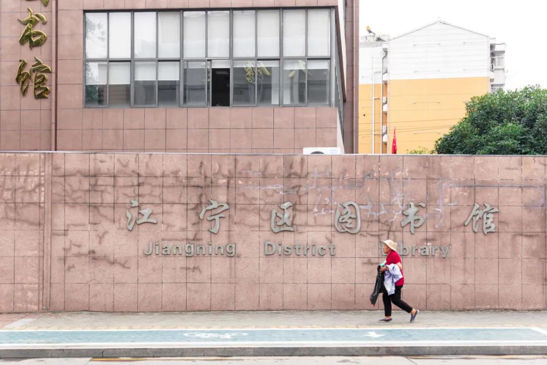 南京江宁印象,江宁不为人知的好地方