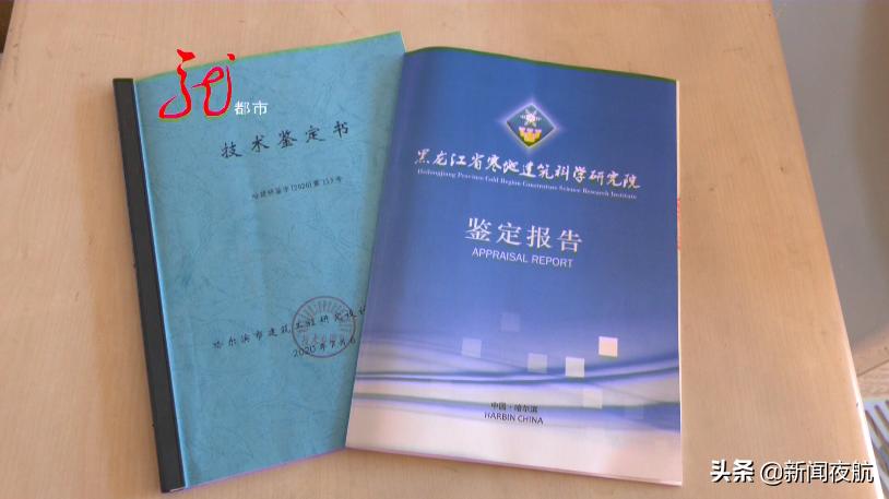 老房子鉴定是危房为什么不能重建,小区三栋楼建成才11年被鉴定危房