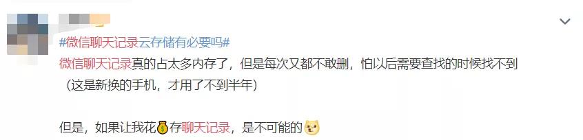 微信全面收费功能,微信正式收费的功能