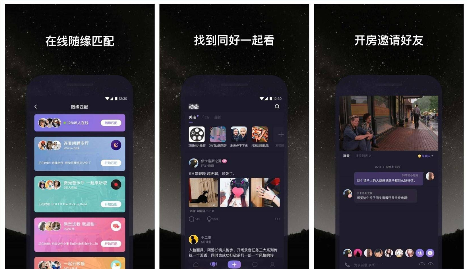 七个小众但惊艳的app,有哪些堪称神器惊艳到你的小众app