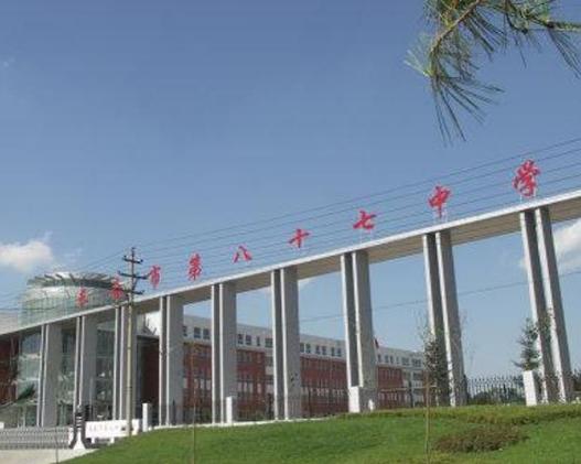 择校不入坑,择校不能考重点高中吗