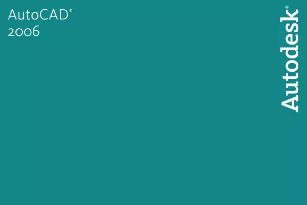 16幅启动画面见证CAD的变迁，你见过几张？