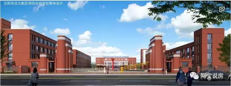 从教育地产出发初探于洪区如何崛起