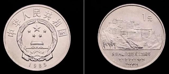 纪念币回收价格表,春晚纪念币价格表