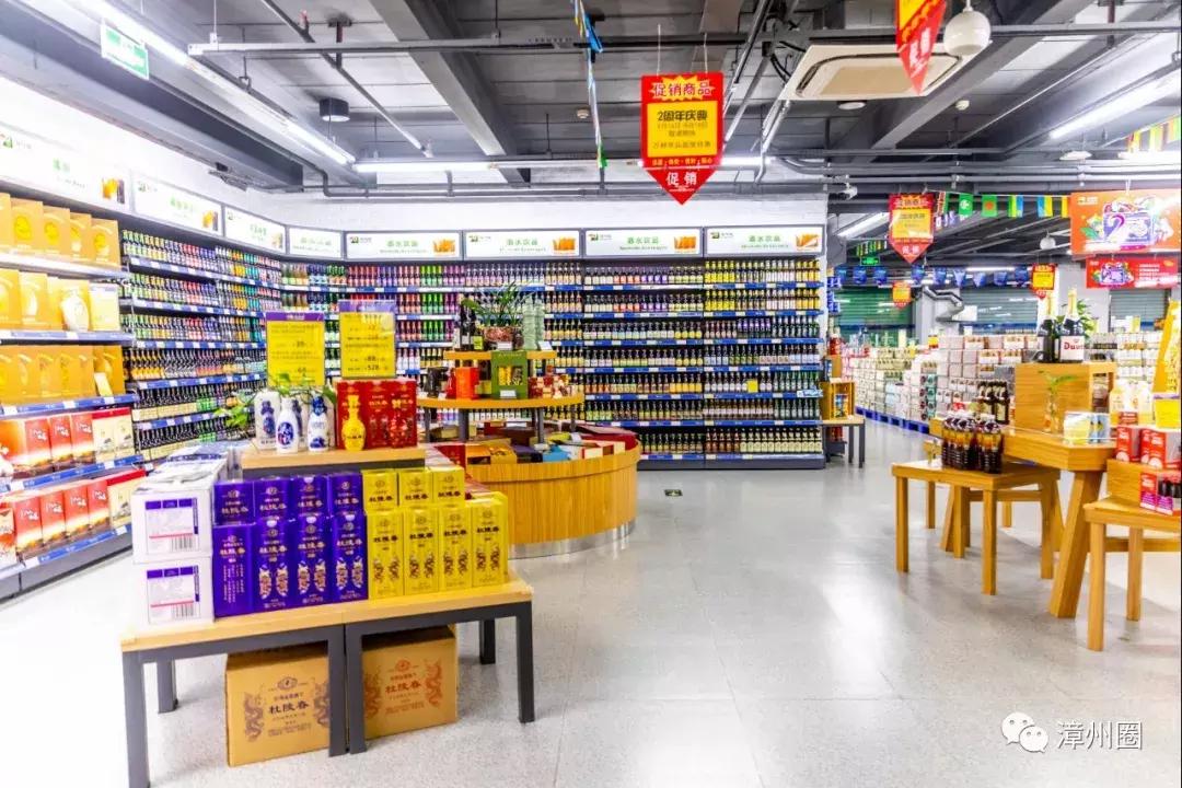 漳州大润发超市特价,漳州超市8点打折
