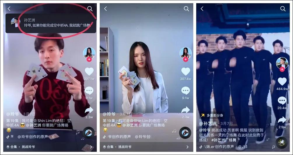 玲爷发起全网挑战1个月涨粉500万,挑战1000粉丝话题涨粉一亿