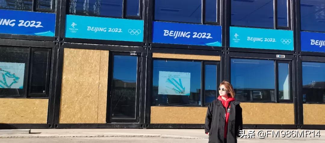 云顶滑雪场冬奥测试赛,冬奥滑雪场游玩攻略