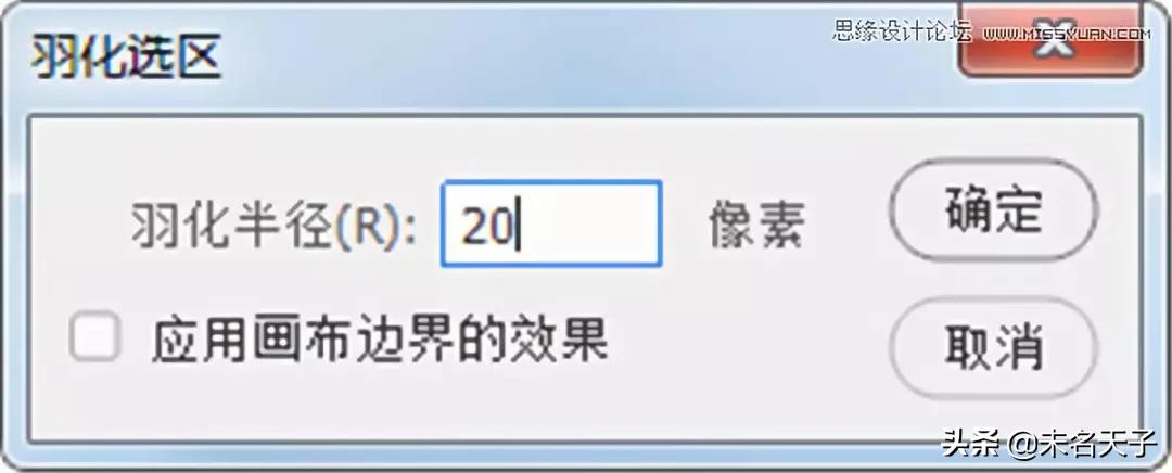 ps用色相饱和度好还是可选颜色好,ps可选颜色夏天变秋天