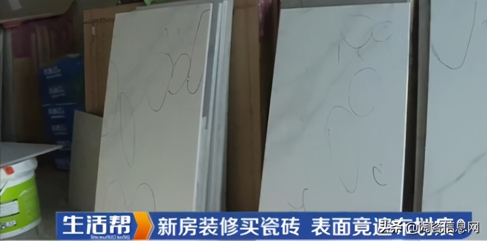 新瓷砖买回来有瑕疵,新瓷砖卖家送来有破损