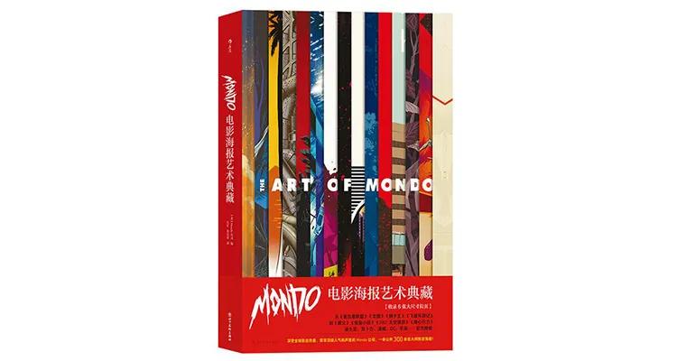 32本书推荐书单,近期值得入手的8本新书书单