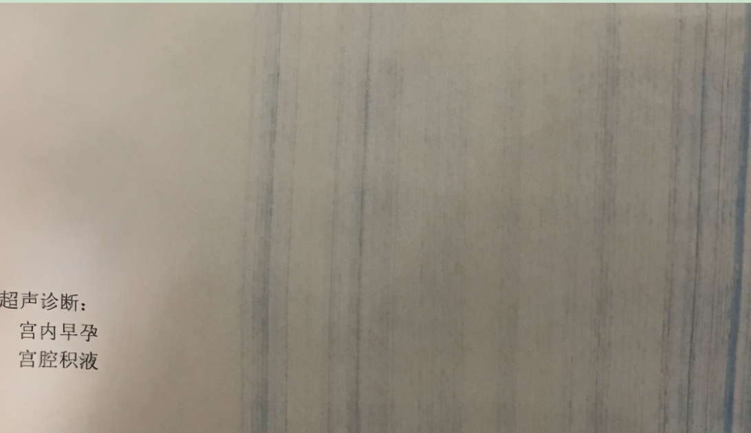 备孕有宫腔积液,孕前都有宫腔积液然后怀孕了