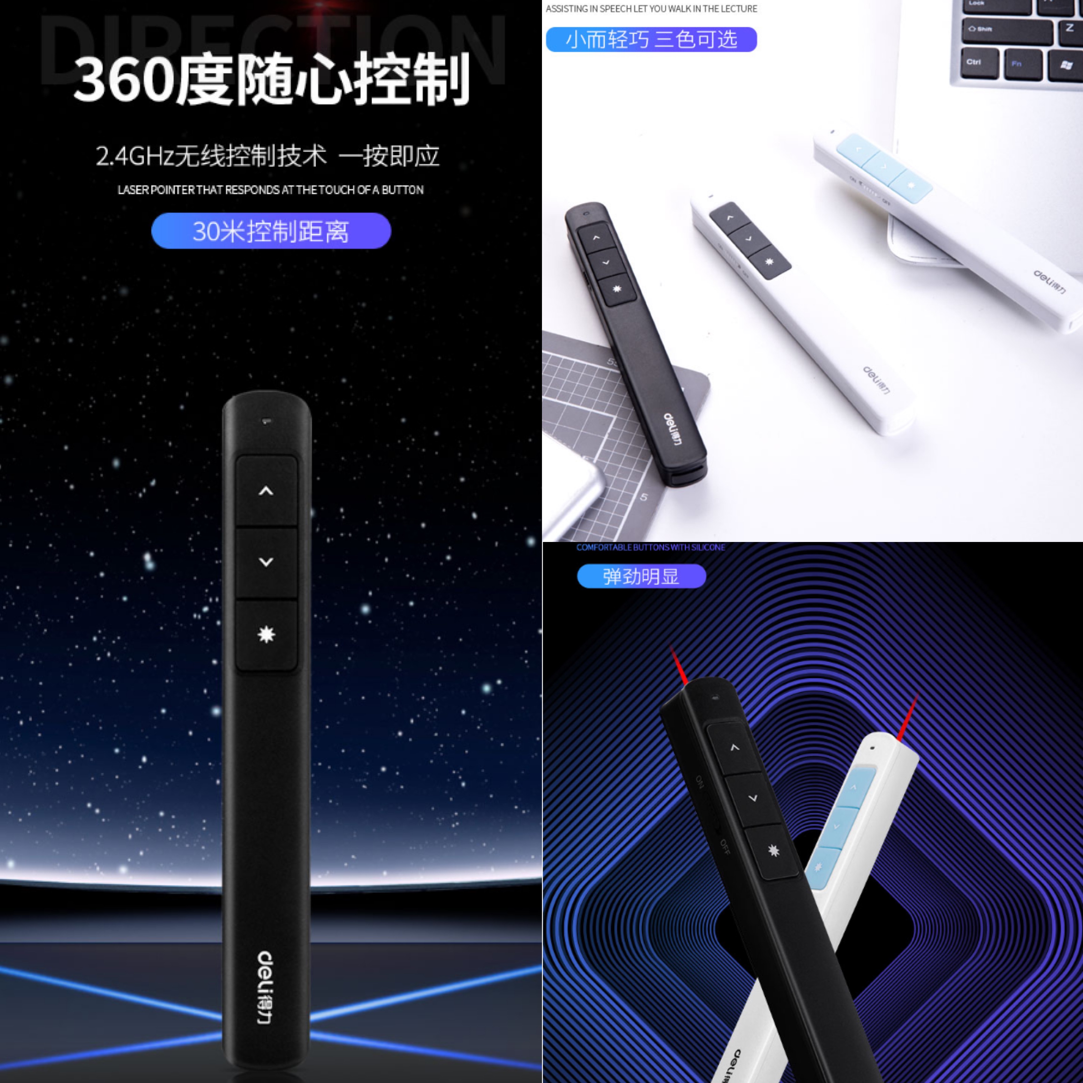 2020最新职场小助手—PPT翻页笔选购指南拍了拍你，请查收