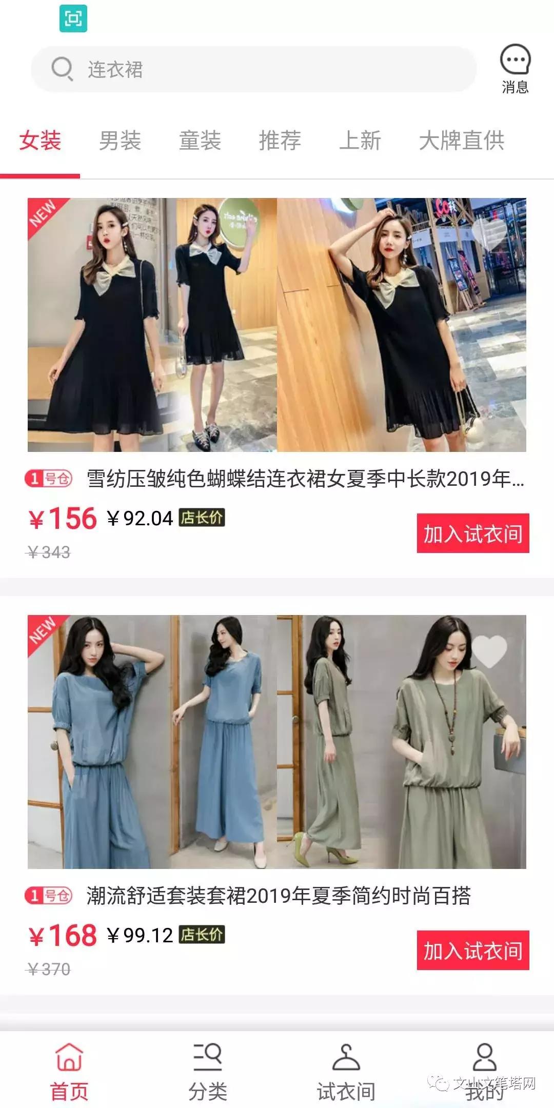 衣服怎么买才能买到想要的布料,别再乱买衣服了买适合自己的衣服