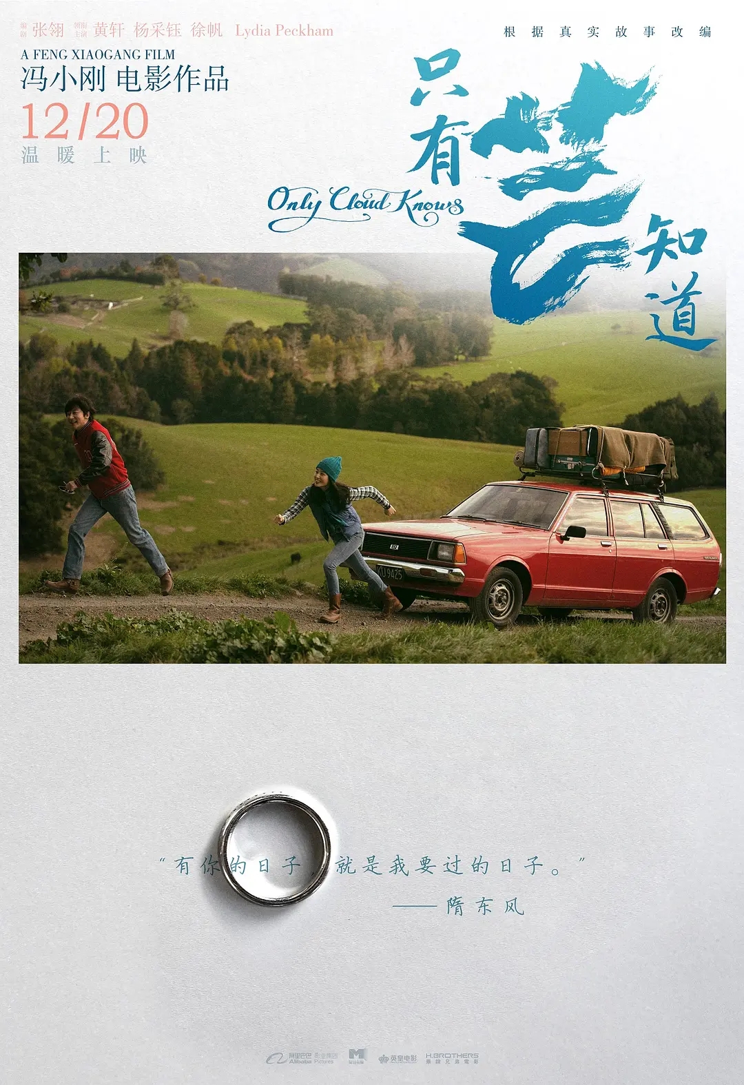 只有芸知道这个电影多长时间,只有芸知道这部电影好看吗