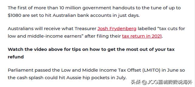 重大消息：1000多万澳大利亚人将获得1080澳元退税