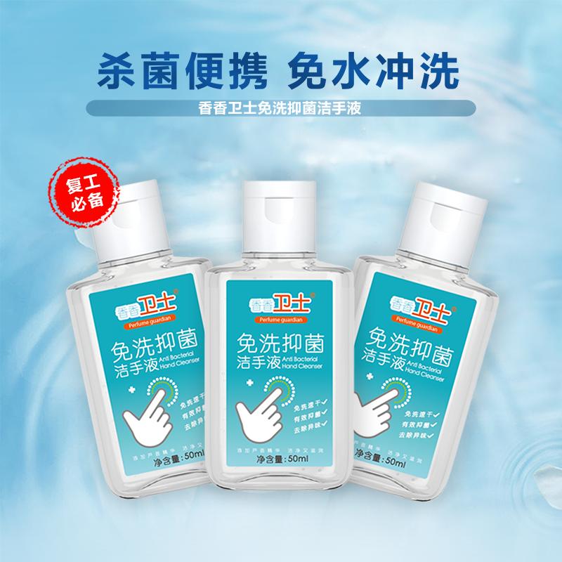 免洗手消毒凝胶弄到衣服上有事吗,免洗手消毒凝胶和75%酒精区别