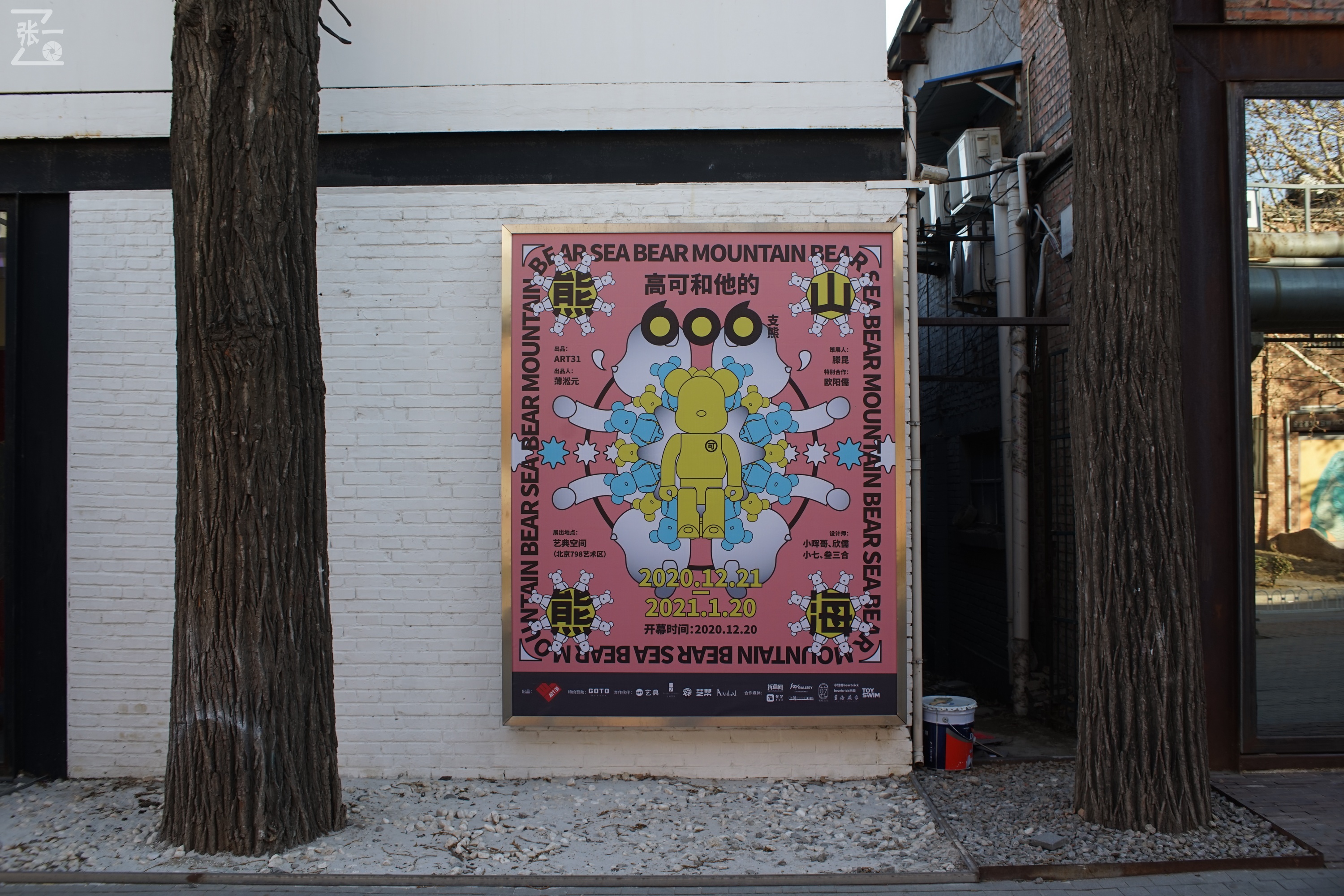 国产中一光学35/2镜头+索尼微单实拍北京798艺术区