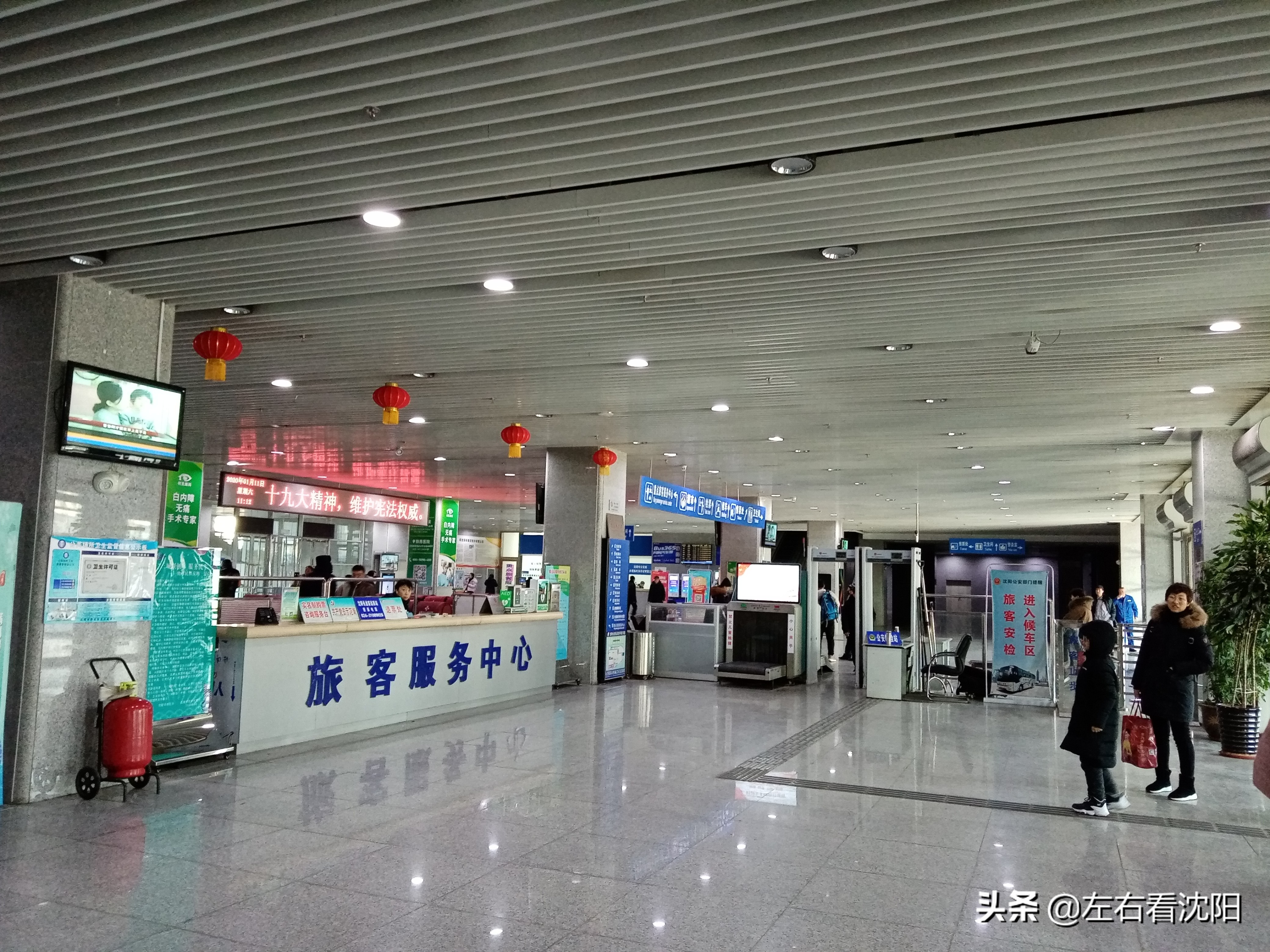 沈阳春节游玩好去处2---沈阳火车、长途汽车出行篇