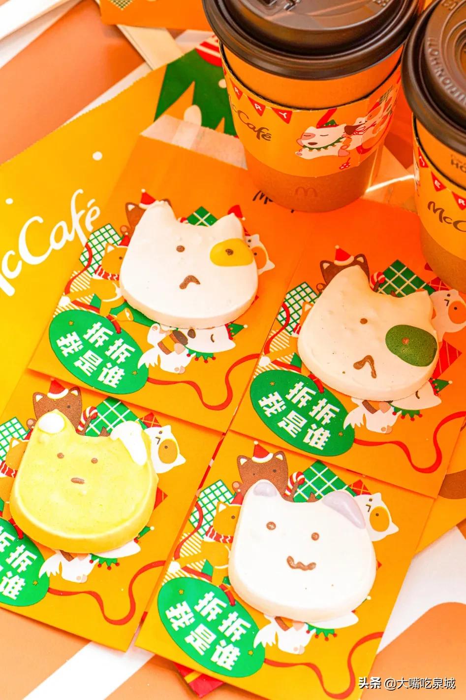 麦咖啡盲盒限定发售，还有隐藏款！快来把你的萌宠带回家吧