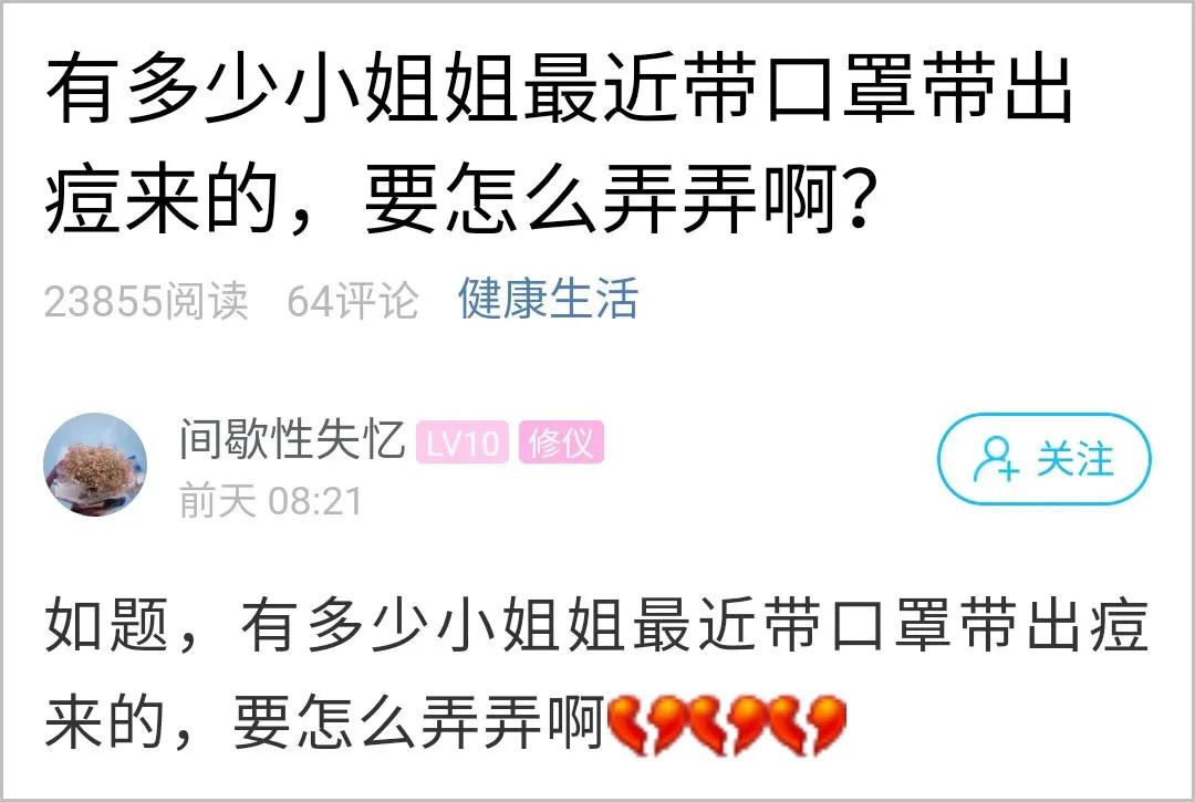 戴口罩怎么才能防空气,戴口罩闷得慌咋办