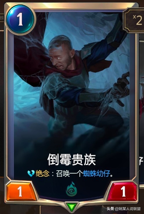 英雄联盟符文之地台服,符文之地传说卡牌介绍