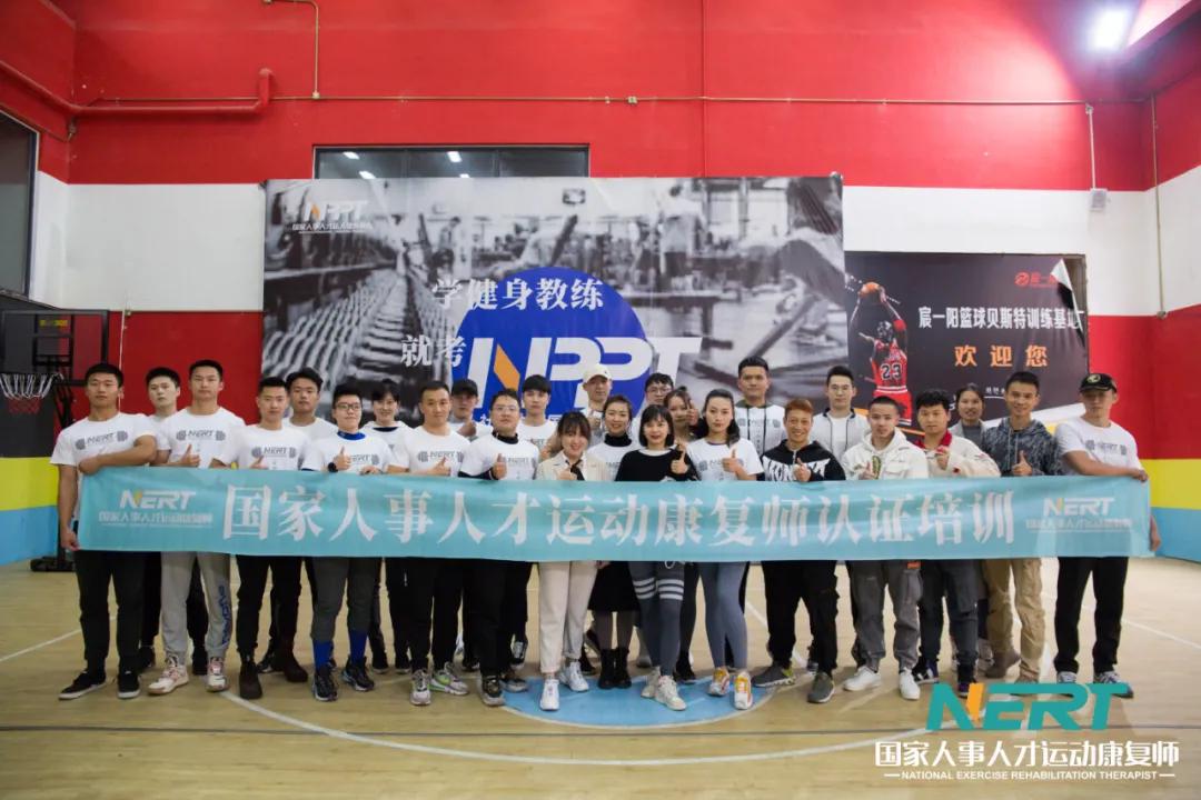 NERT|成都站—四肢关节运动康复师培训班结课