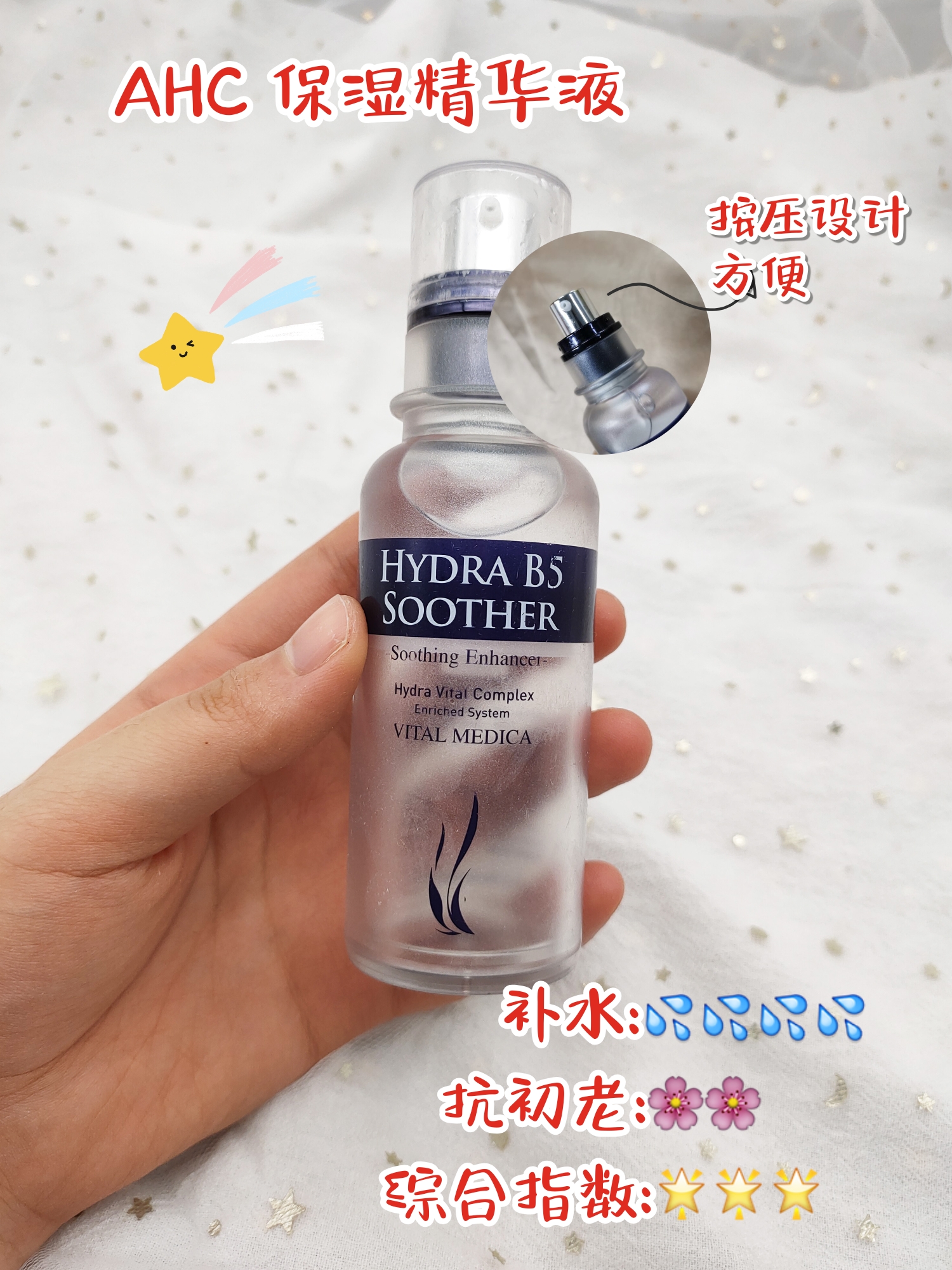 分享大家用的精华液,你不知道的精华液