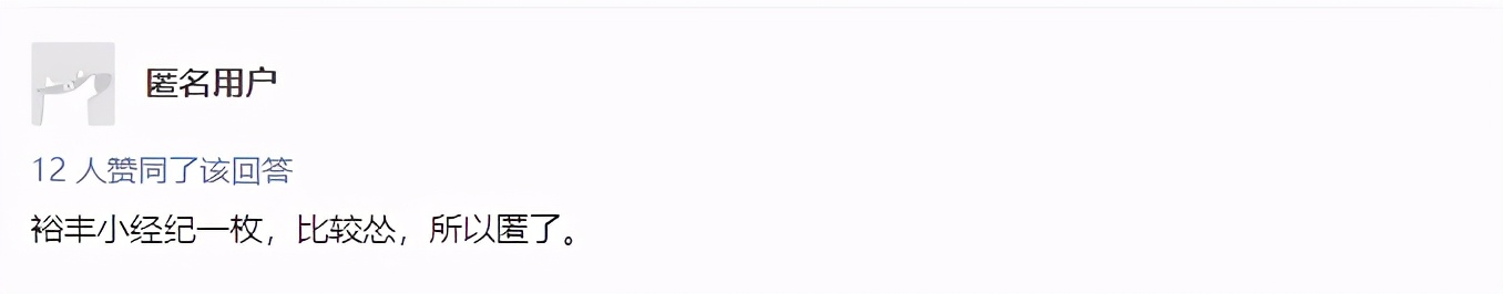 官方平台抢单、同行降佣、平台倒闭，现在做中介的整天都想辞职