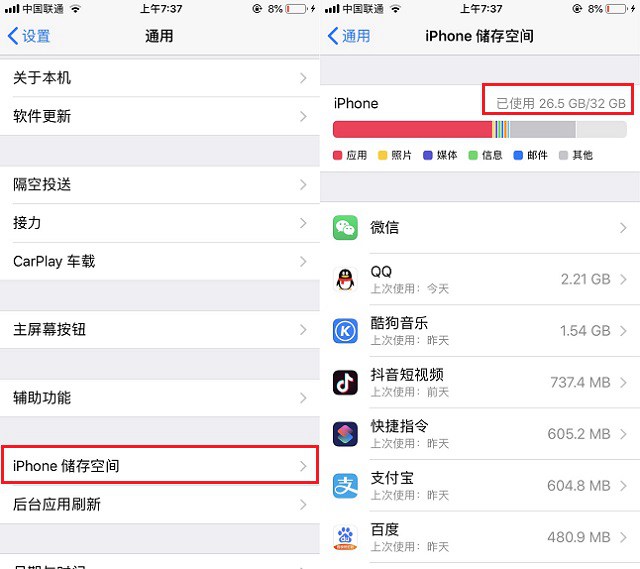 为什么ios13下载并安装更新不了,ios13.3betabug