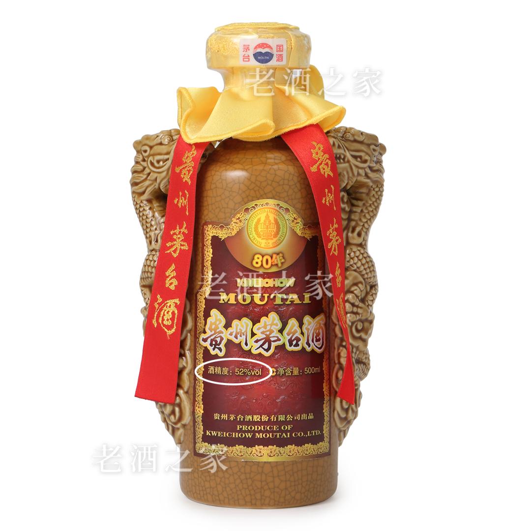 43度茅台为什么没收藏价值,43度茅台真的不好喝吗