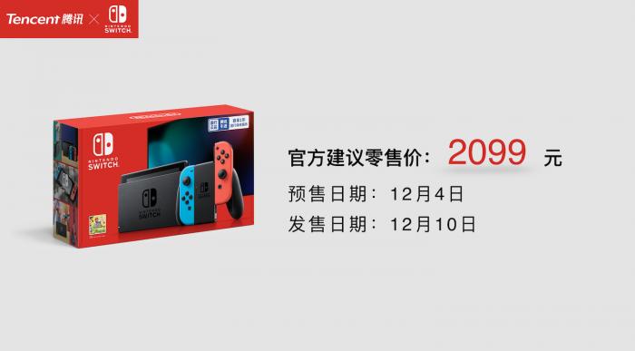 港版switch水货switch,日版switch港版switch怎么选