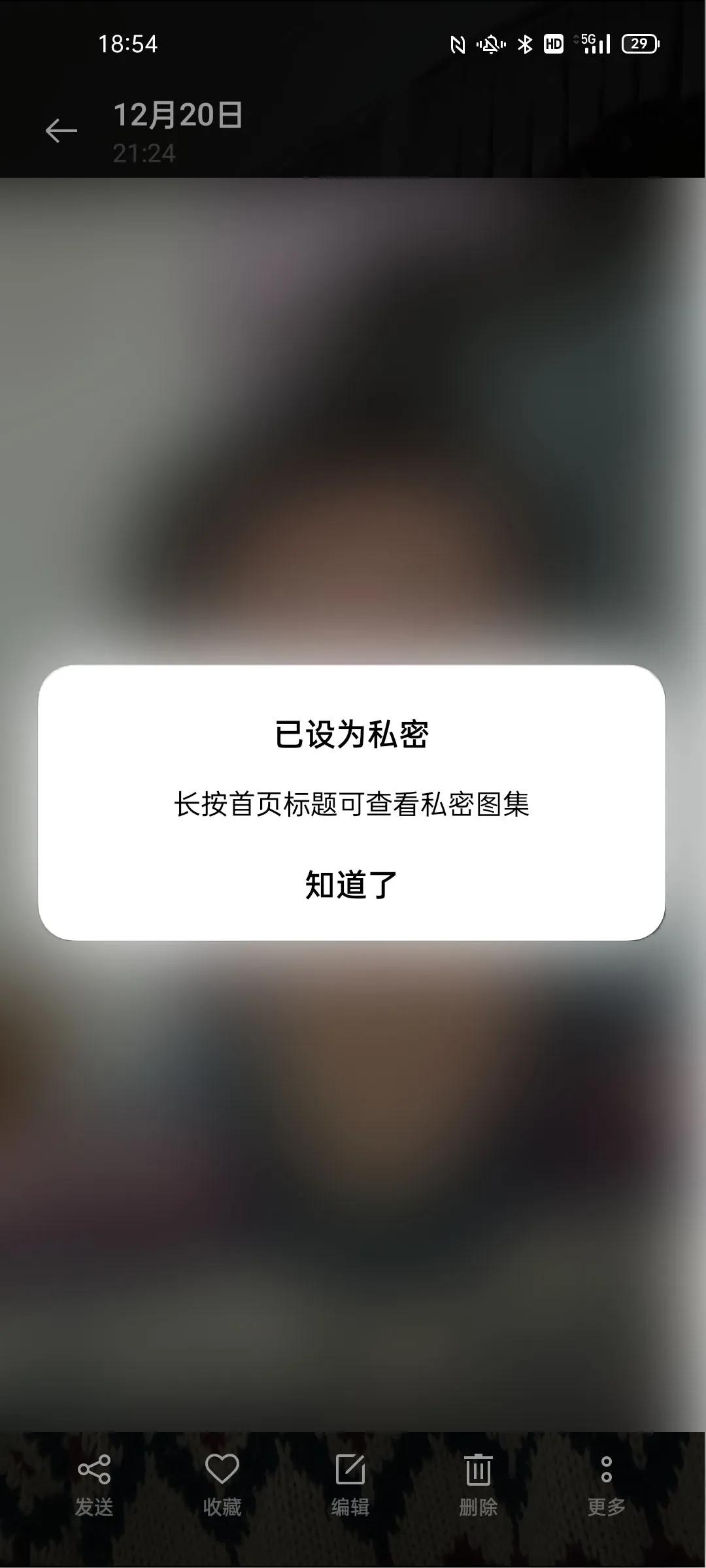 oppo手机私密保险箱怎么创建桌面,oppo手机私密保险箱视频怎么倍速