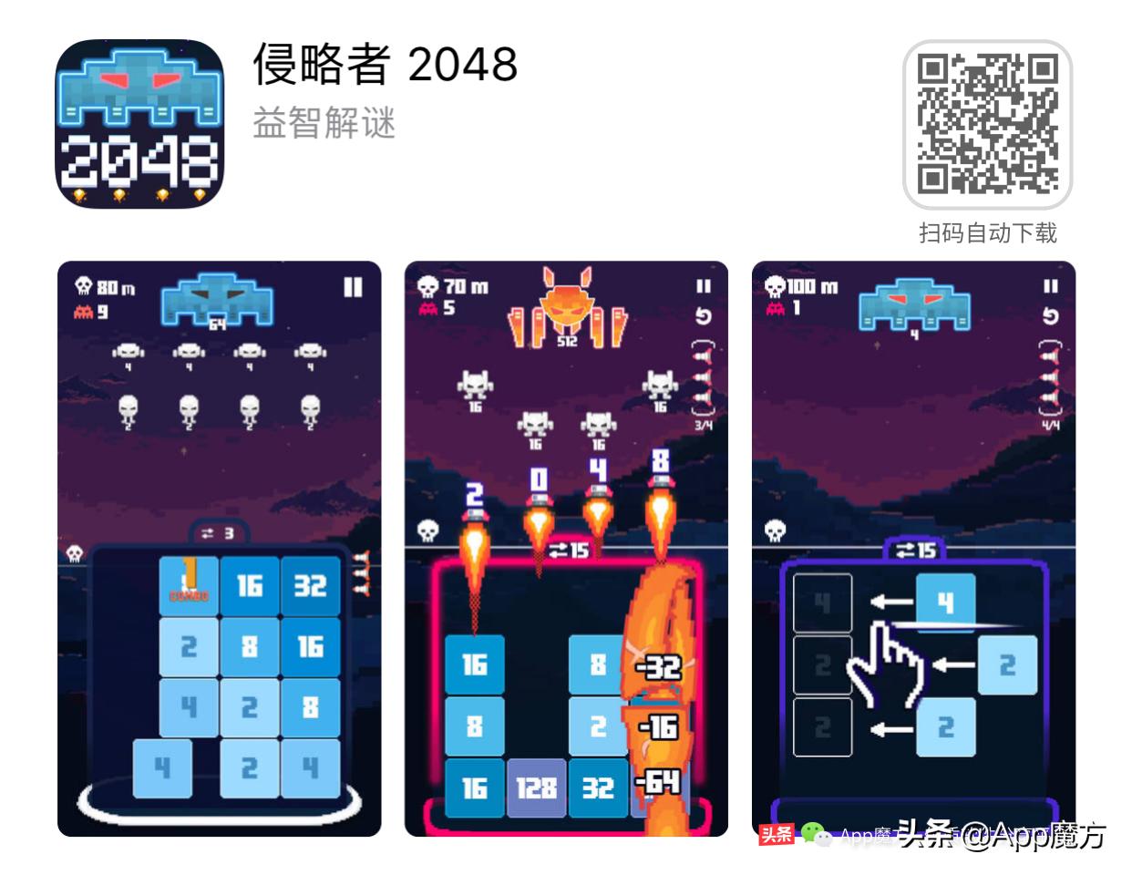 限免app免费,ipad每日限免推荐网站