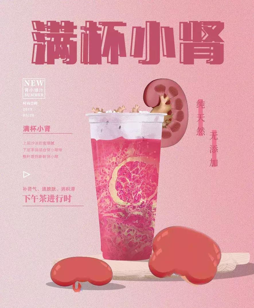 奶茶健康领域,最好喝最健康的网红奶茶