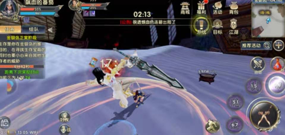 幻想江湖好玩吗,幻想江湖攻略大全最新