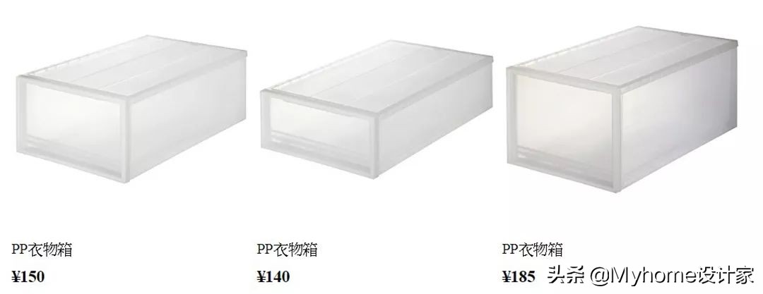 muji宜家必买小物品,宜家muji什么档次