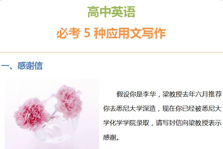 高中英语必考500个词汇,高中英语必考词3500书籍