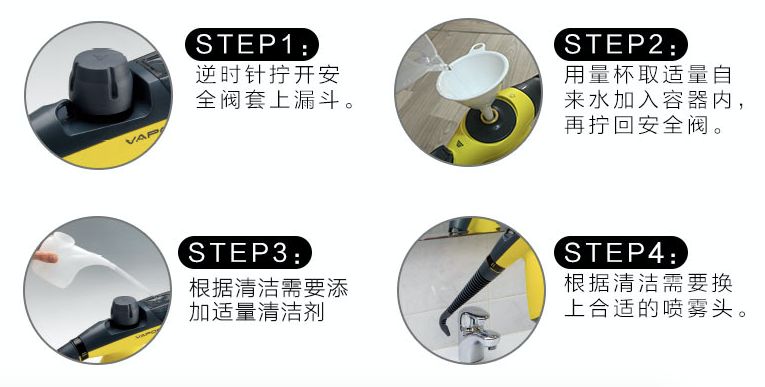 意大利进口高温蒸汽清洁机,德国蒸汽清洗机如何清洁