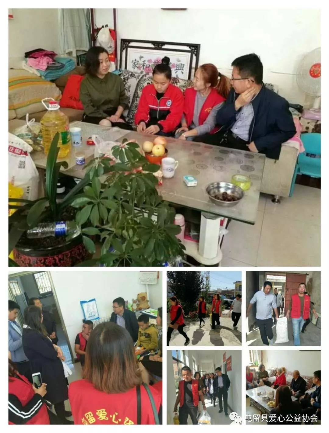 怎么加入屯留爱心公益协会,屯留公益协会2018