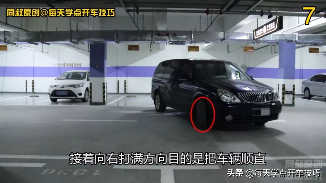 场地过弯技巧,打方向的高级驾驶技巧