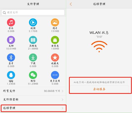 vivo手机的这三个功能太贴心了,vivo手机有哪些功能和使用技巧