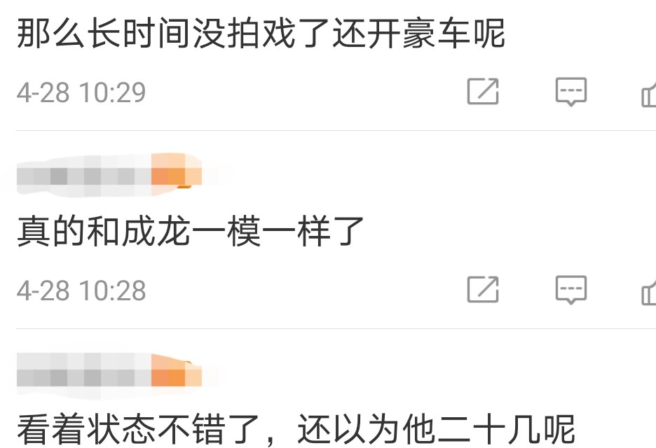 38岁的房祖名拍戏欲复出,房祖名被曝开豪车抽雪茄