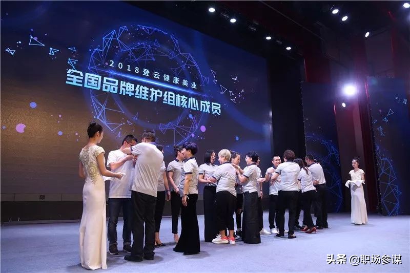 革新赋能破界——2018年度登云健康美业全国会议